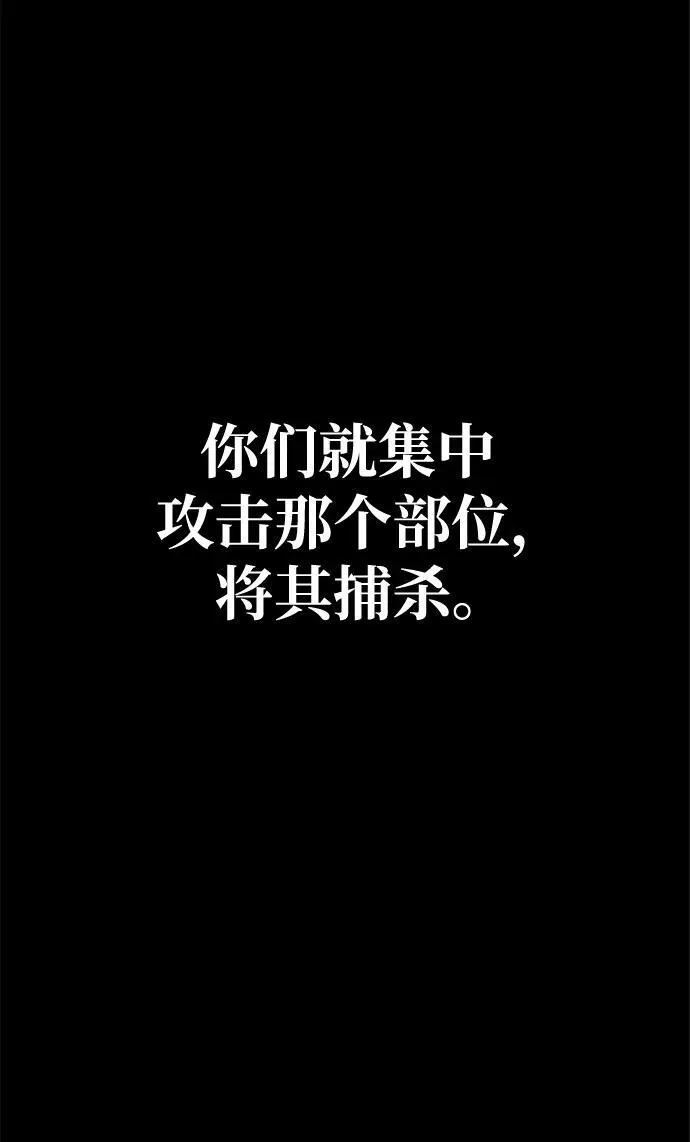 [第20话] 无论是谁都有计划87