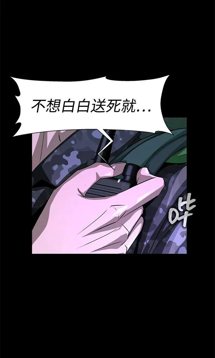[第2话] 营内传送门（1）166