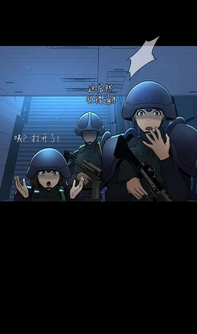 [第53话] 军人从不拷问78