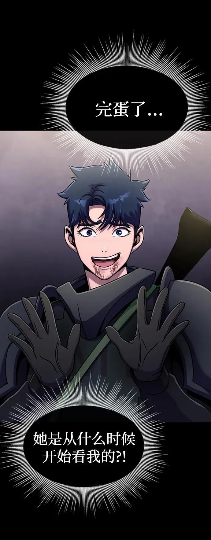 [第12话] PTSD118