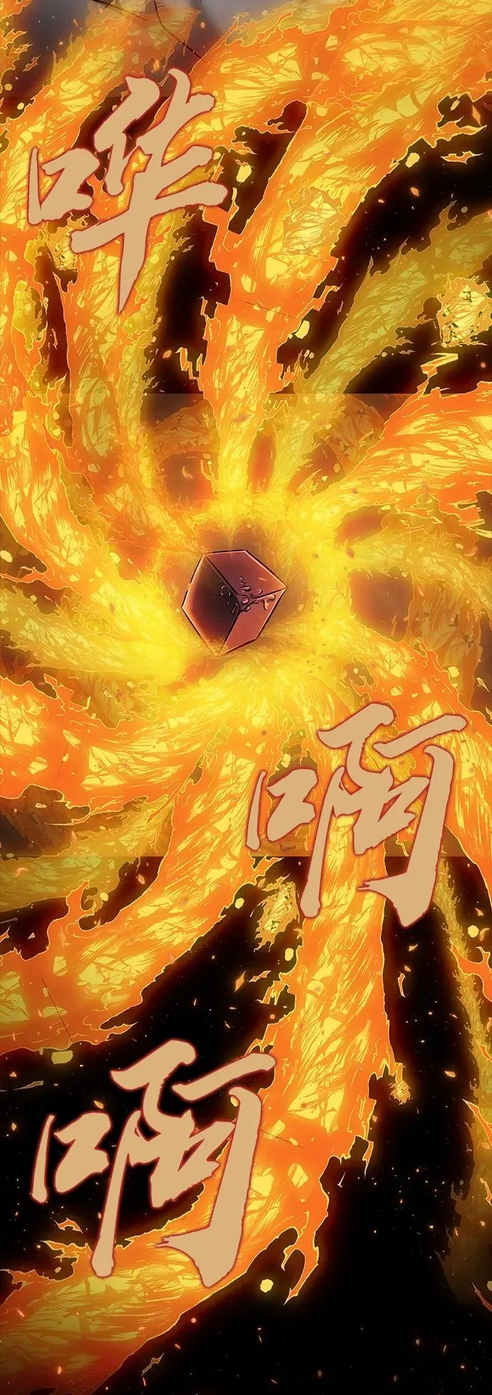 [第15话] 那家伙与铁匠61