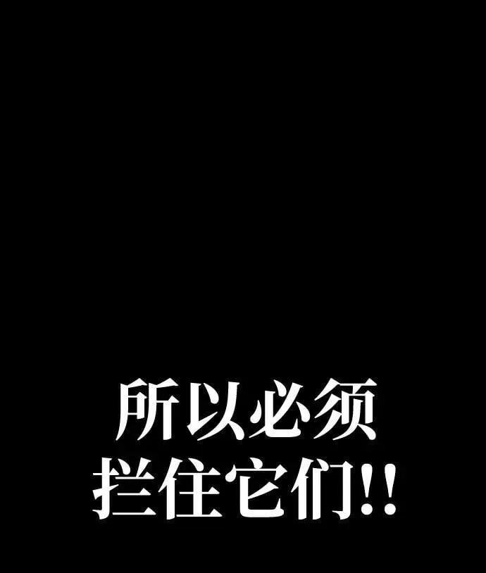 [第55话] 倒霉的125