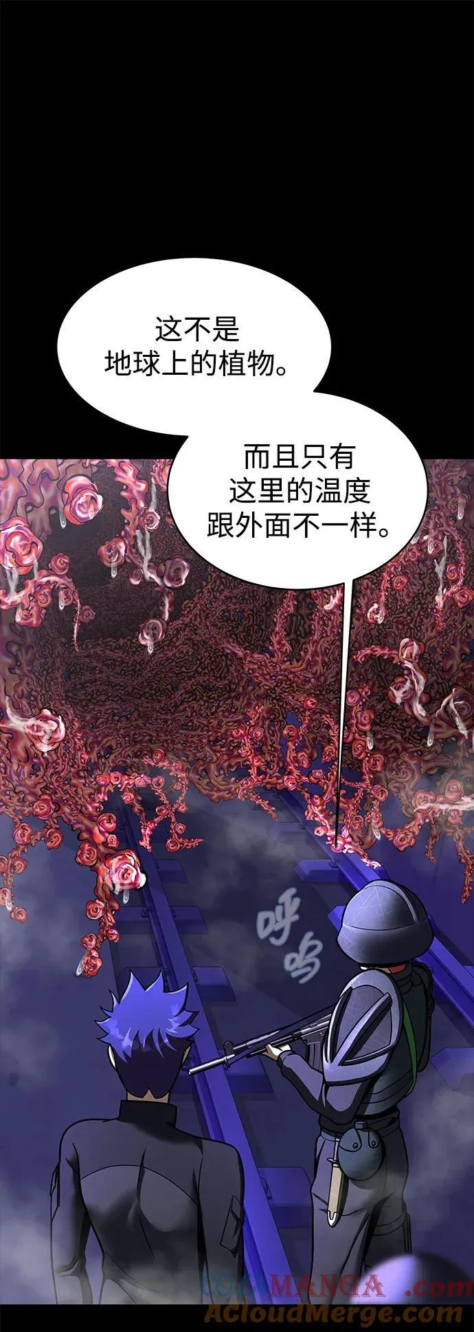 [第55话] 倒霉的52