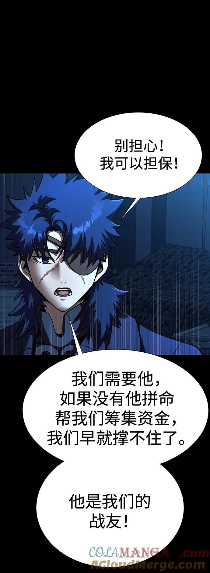 [第48话] 朋友132