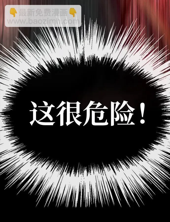 [第28话] 你的身份11