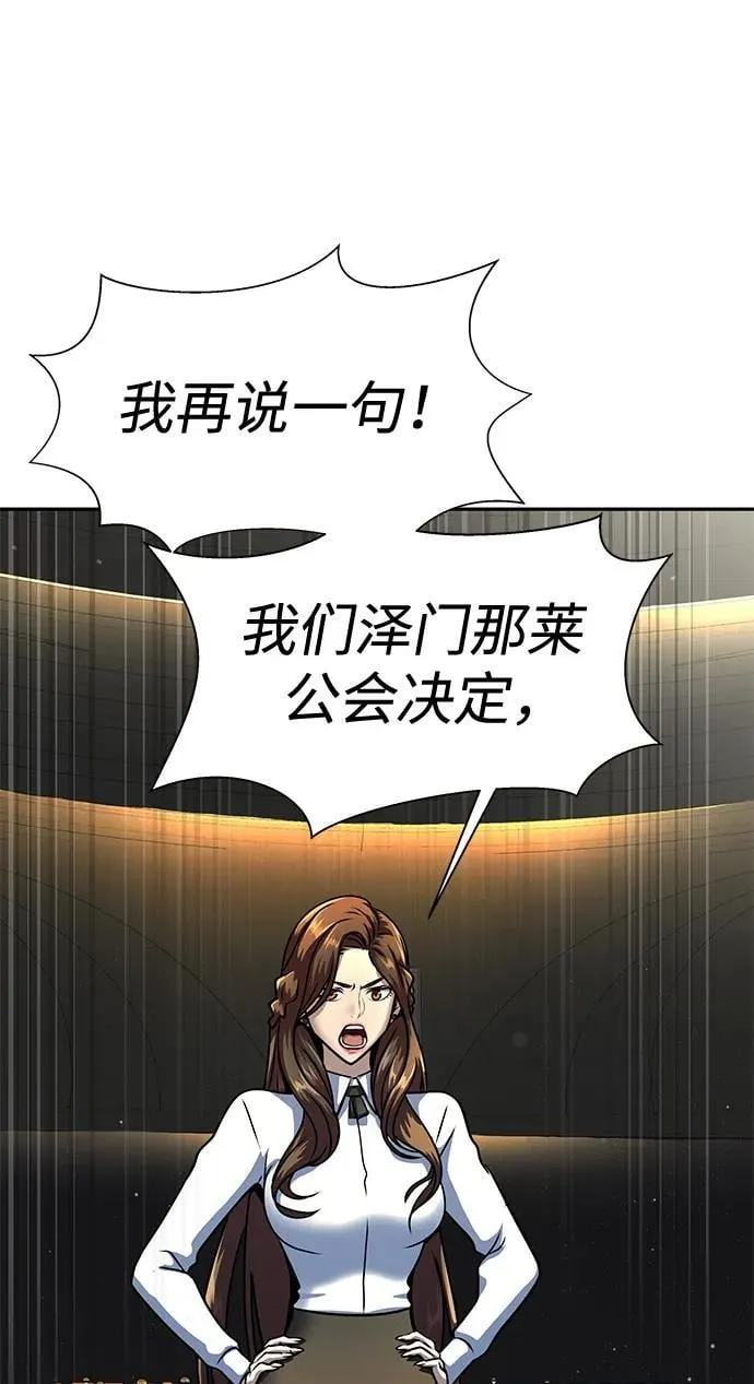 [第51话] 钢铁部队（第1季最终话）21