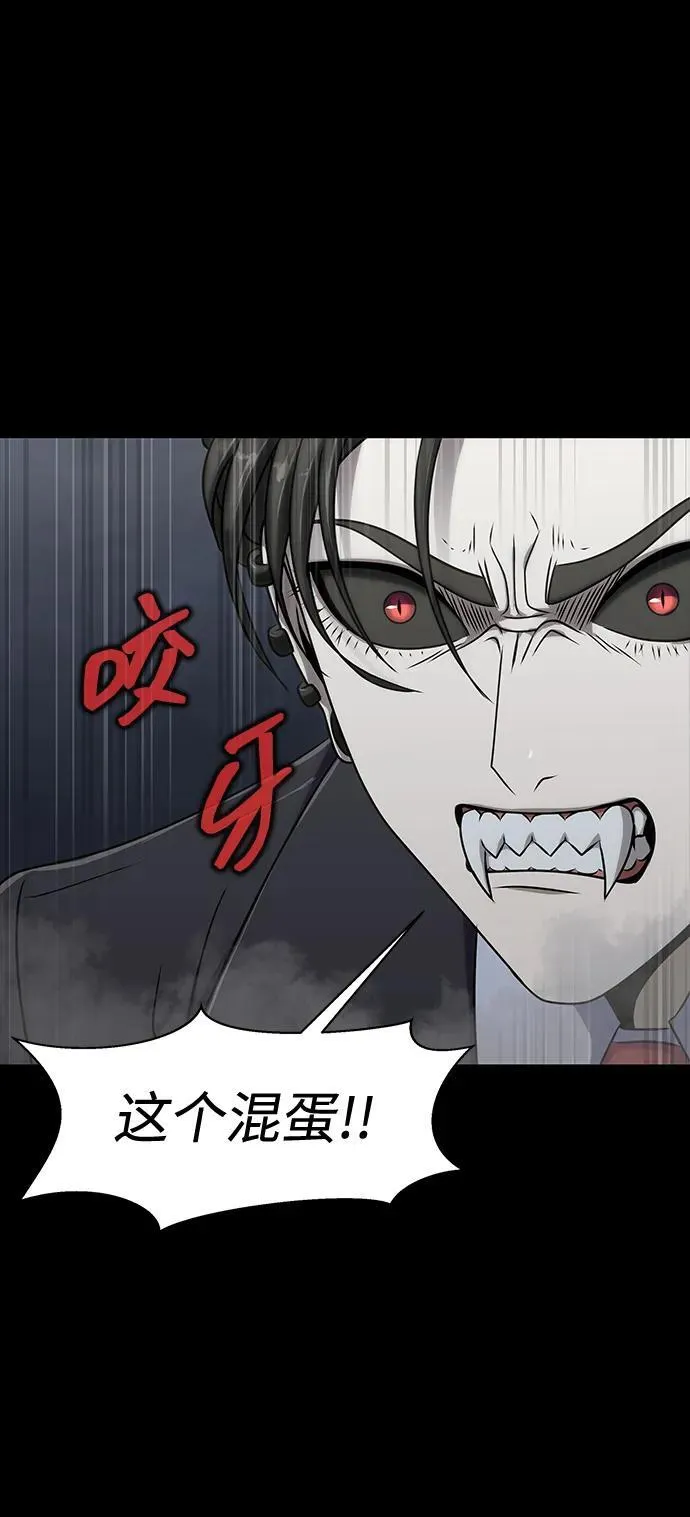 [第37话] 你笑的时候最可怕107