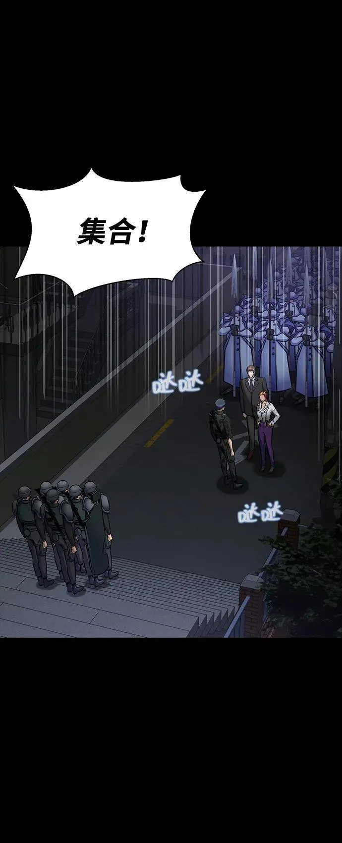 [第34话] 变化9
