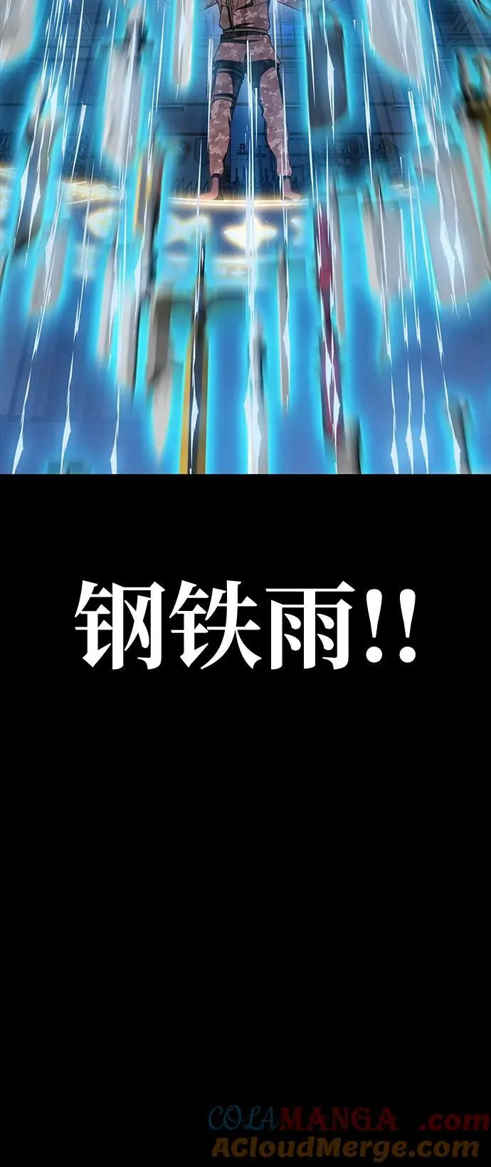[第42话] 钢铁雨108