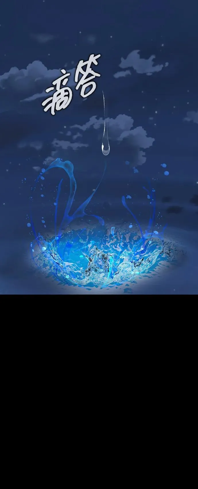 [第50话] 解放人类之日194