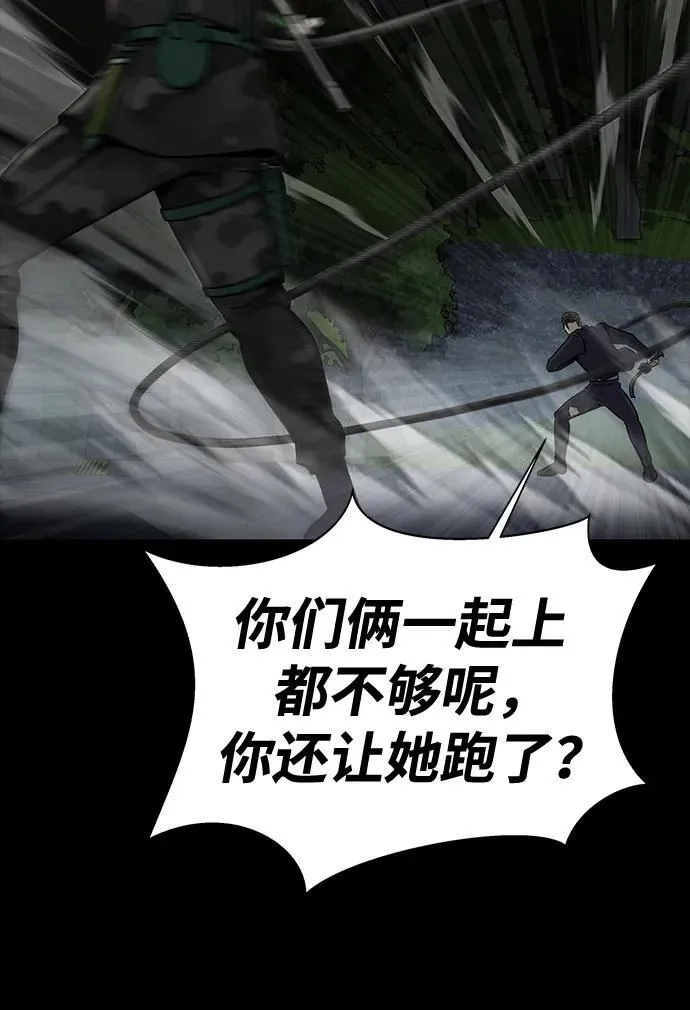 [第37话] 你笑的时候最可怕103