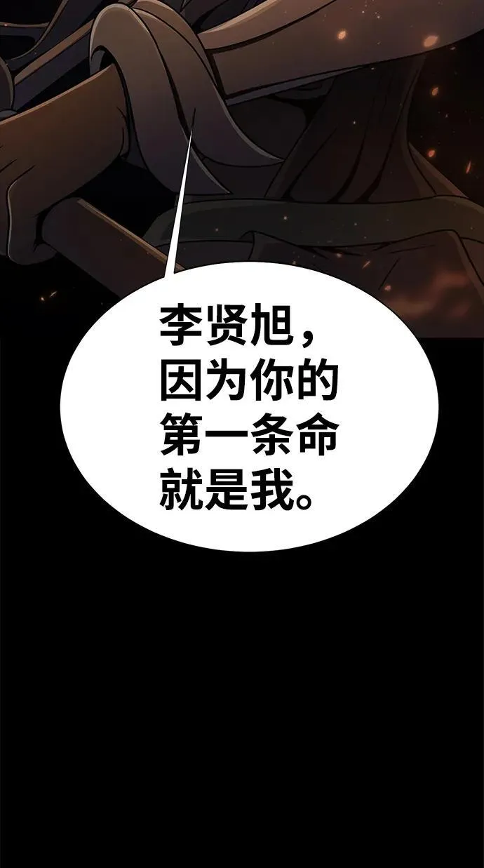 [第13话] 休假30