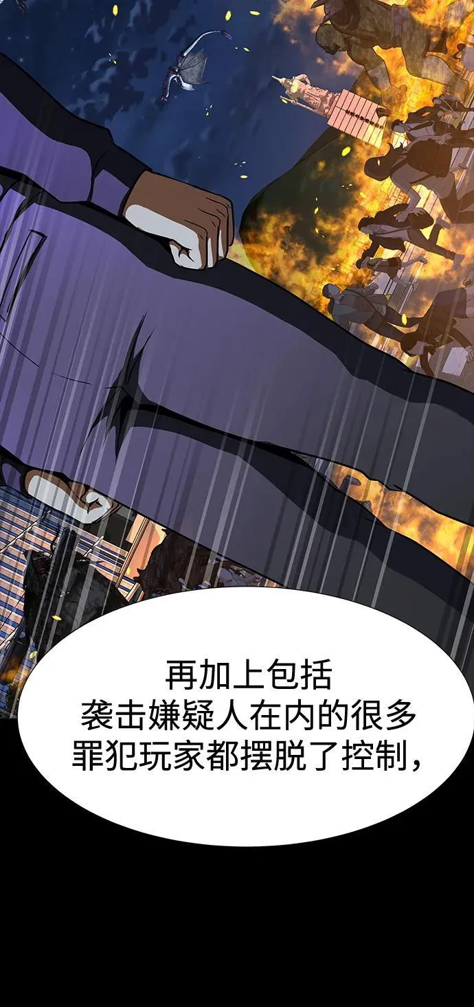 [第51话] 钢铁部队（第1季最终话）43