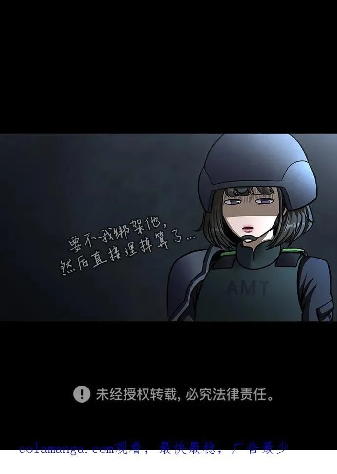 [第60话] 李贤旭的隐秘兴趣142
