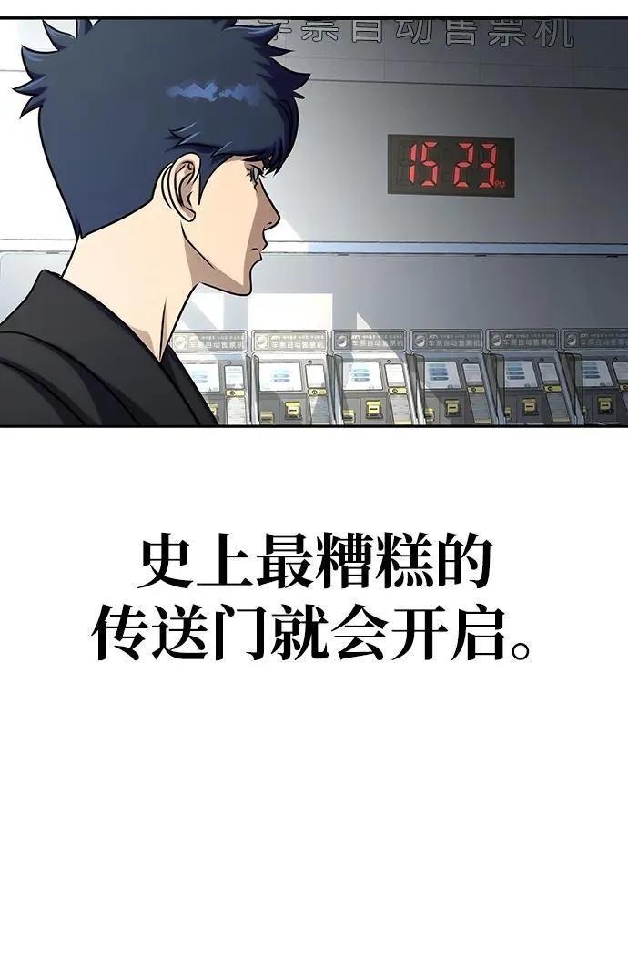 [第16话] 反派103