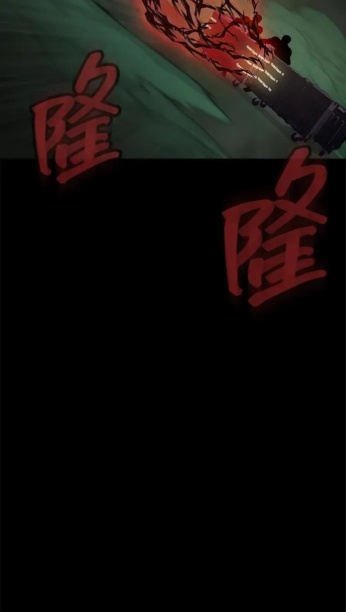 [第10话] 封锁梨泰湲传送门作战（4）38