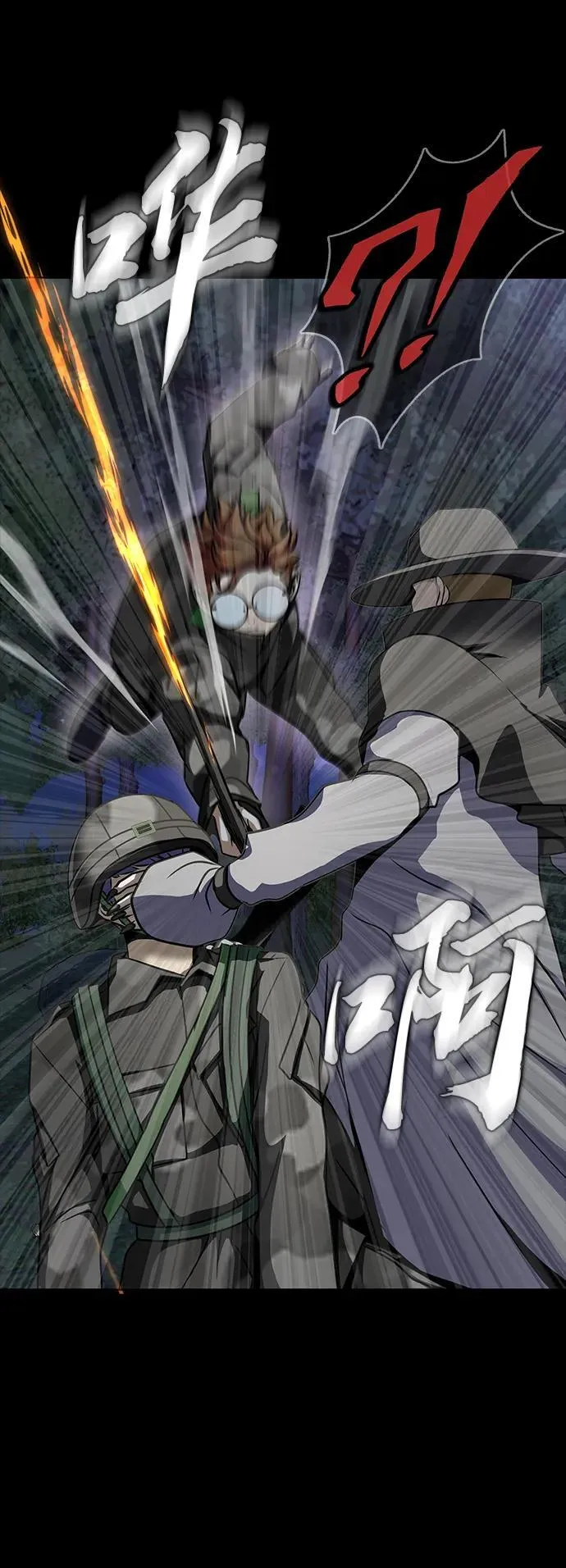 [第44话] 剑士的耻辱13
