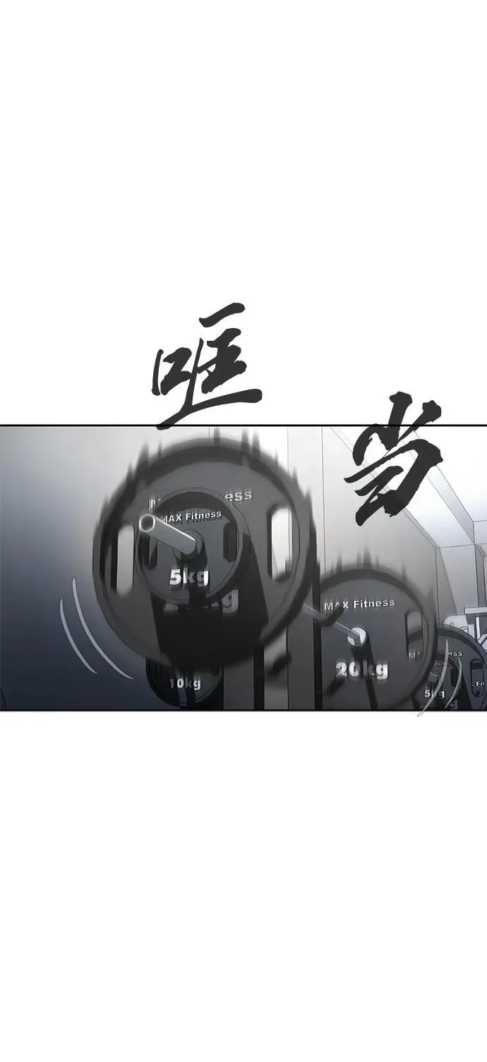 [第4话]  猎豹与水牛（1）71