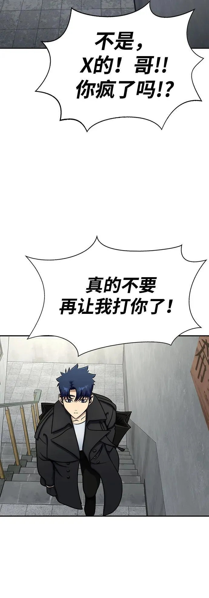 [第14话] 战友31