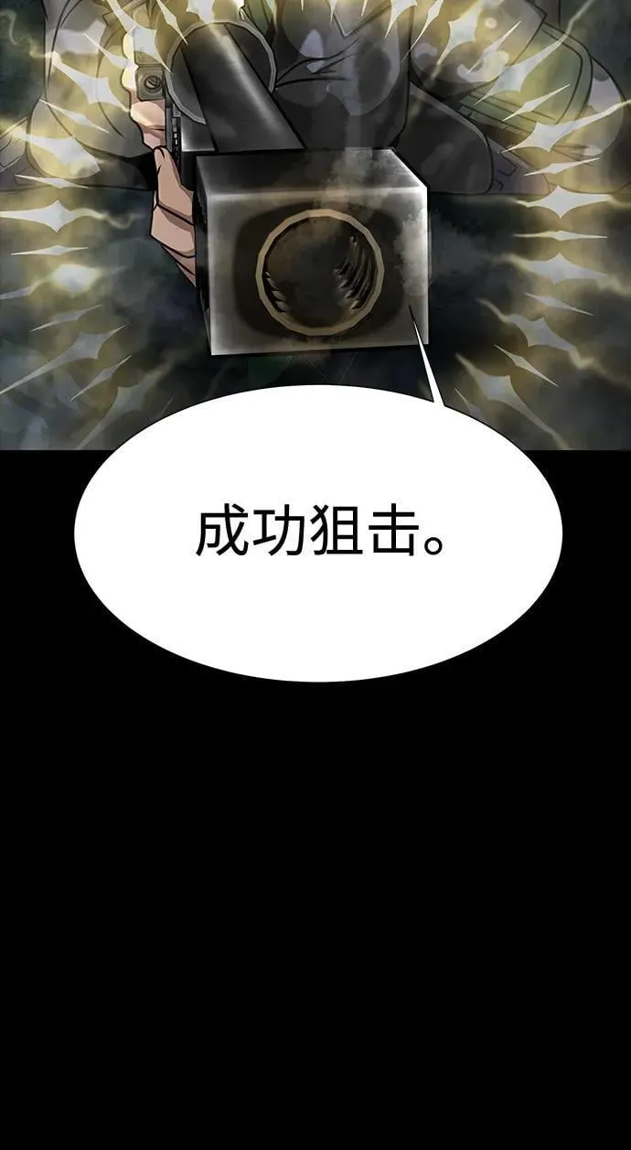 [第38话] 金世熙兵长65