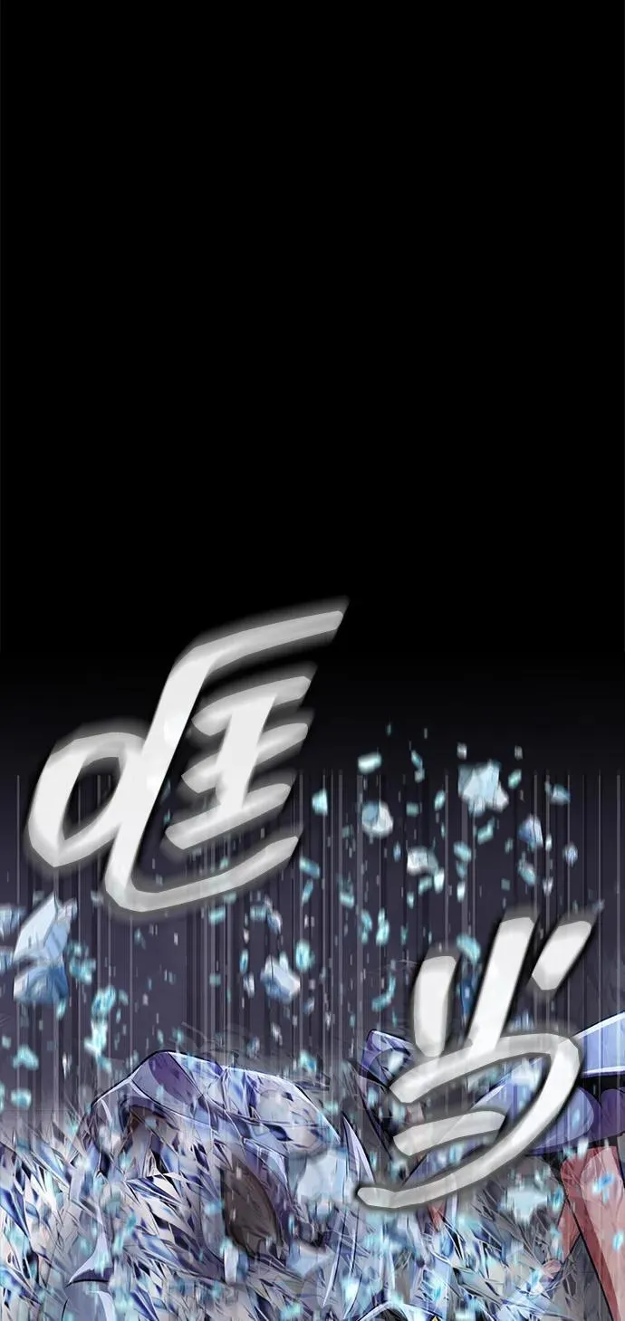 [第18话] 属性相克51