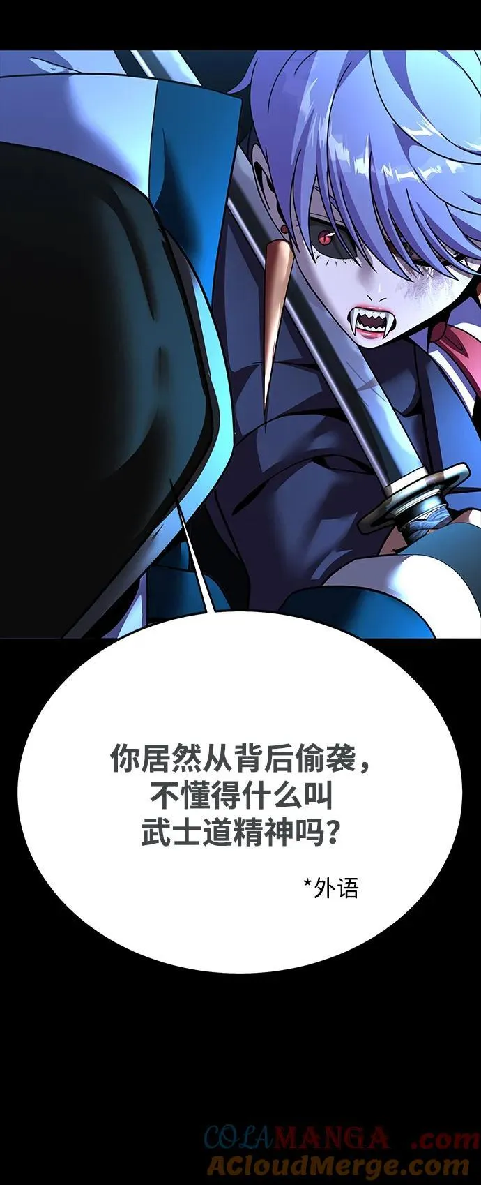 [第58话] 虚假的狂气VS真正的狂气128