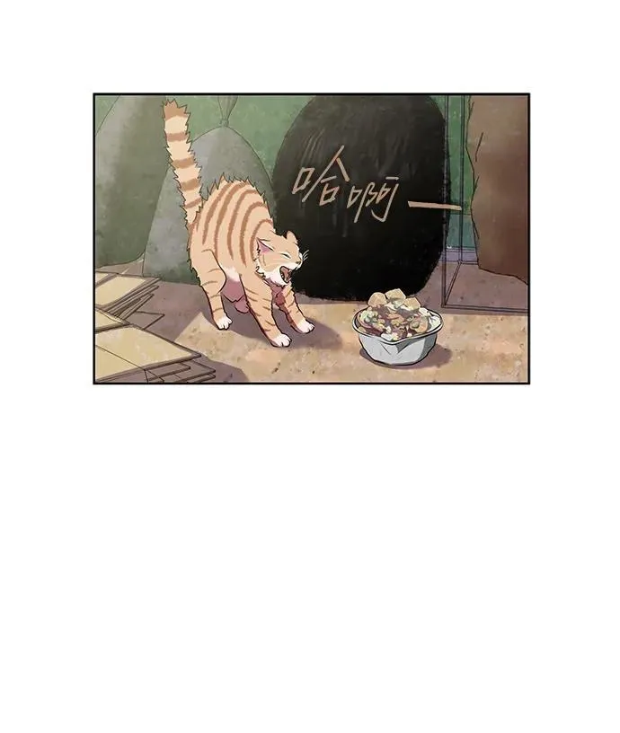 [第1话] 在军队重生的低级玩家64