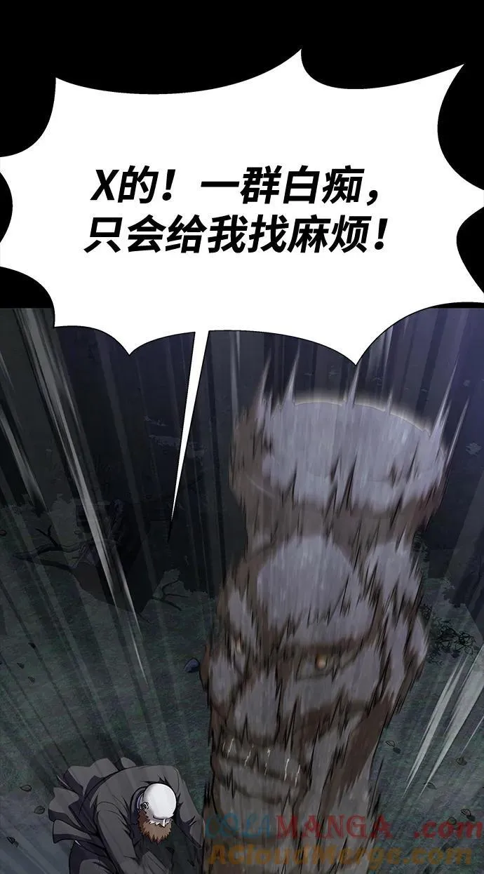 [第39话] 我来救你们…！16