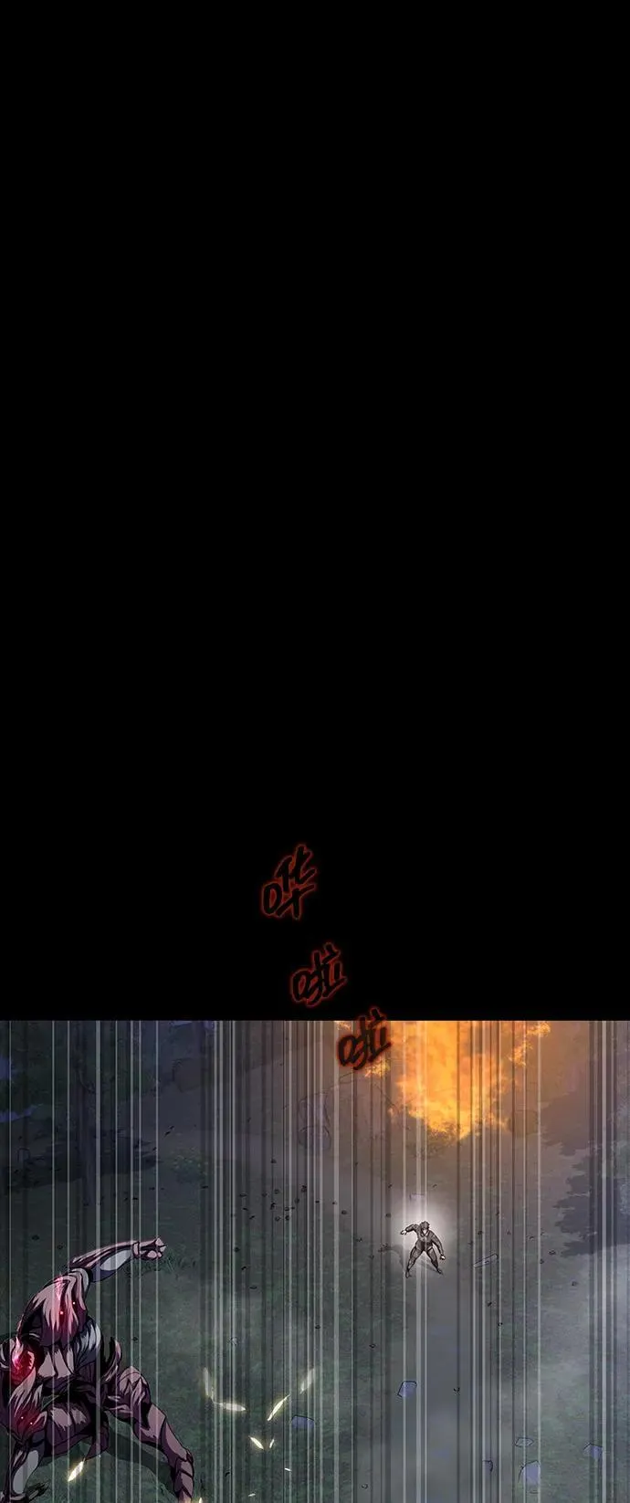 [第45话] 你能做什么9