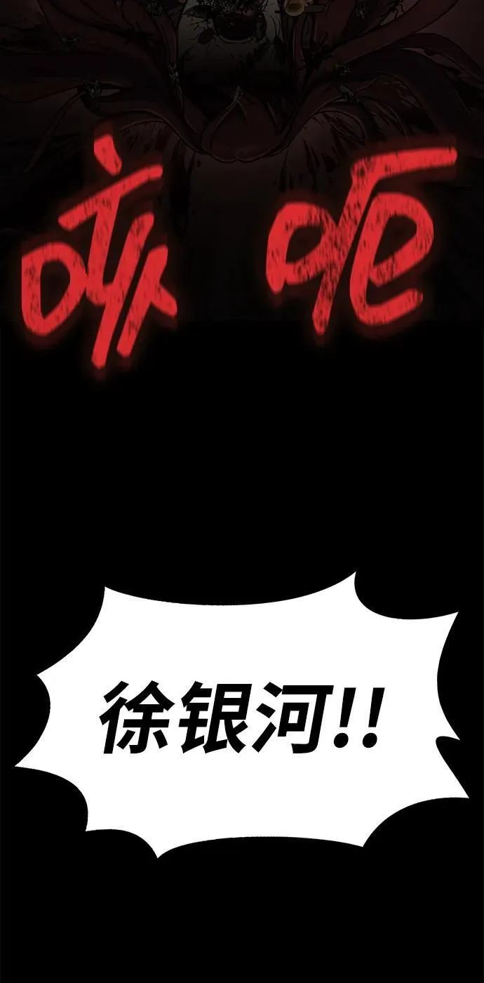 [第13话] 休假32