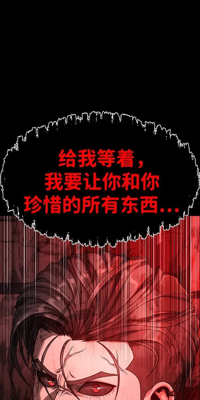 [第33话] 通关红色传送门138