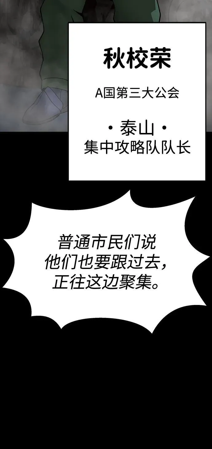 [第59话] 核心122