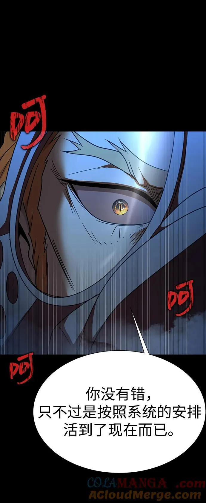 [第50话] 解放人类之日176