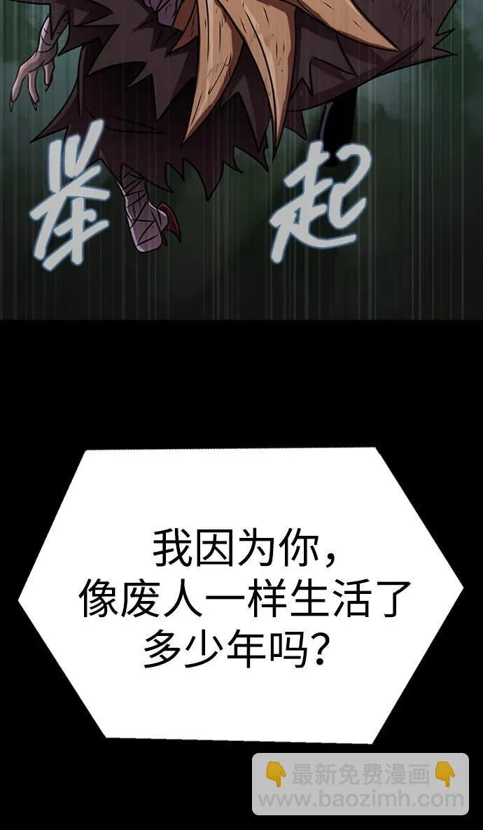 [第12话] PTSD71