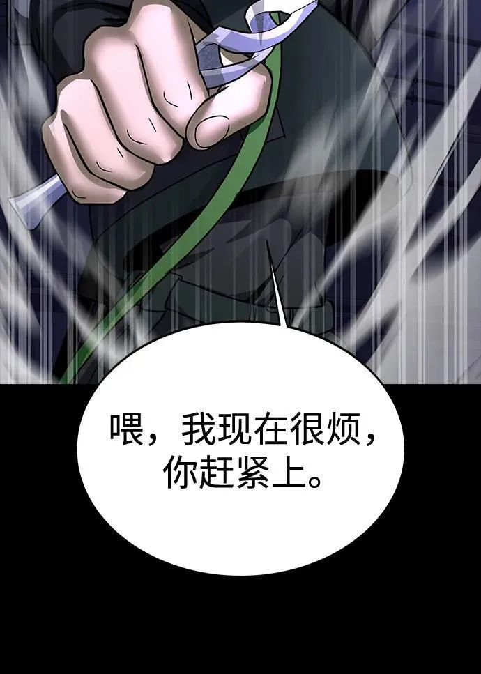 [第57话] 充电（100%）63