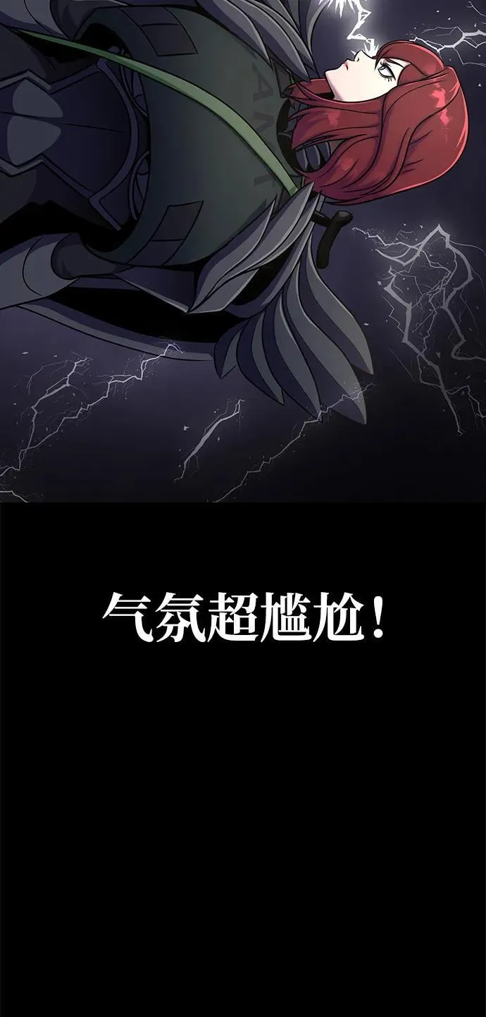 [第13话] 休假44