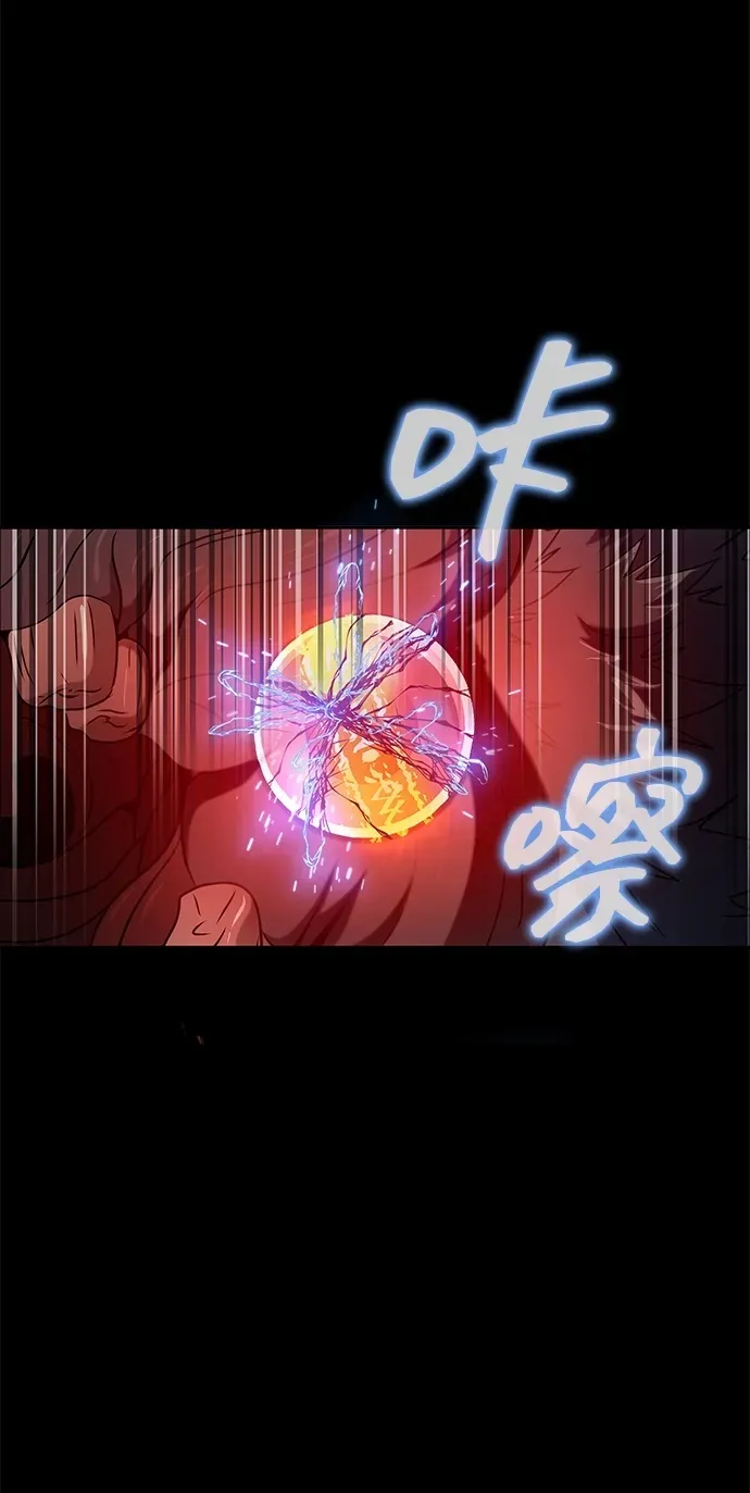 [第28话] 你的身份49
