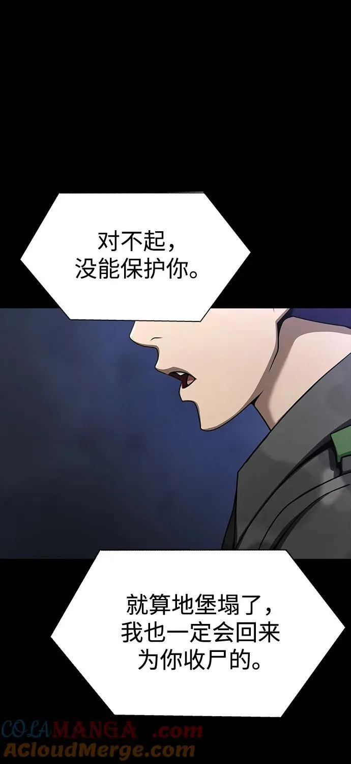 [第41话] 最合适的人选116