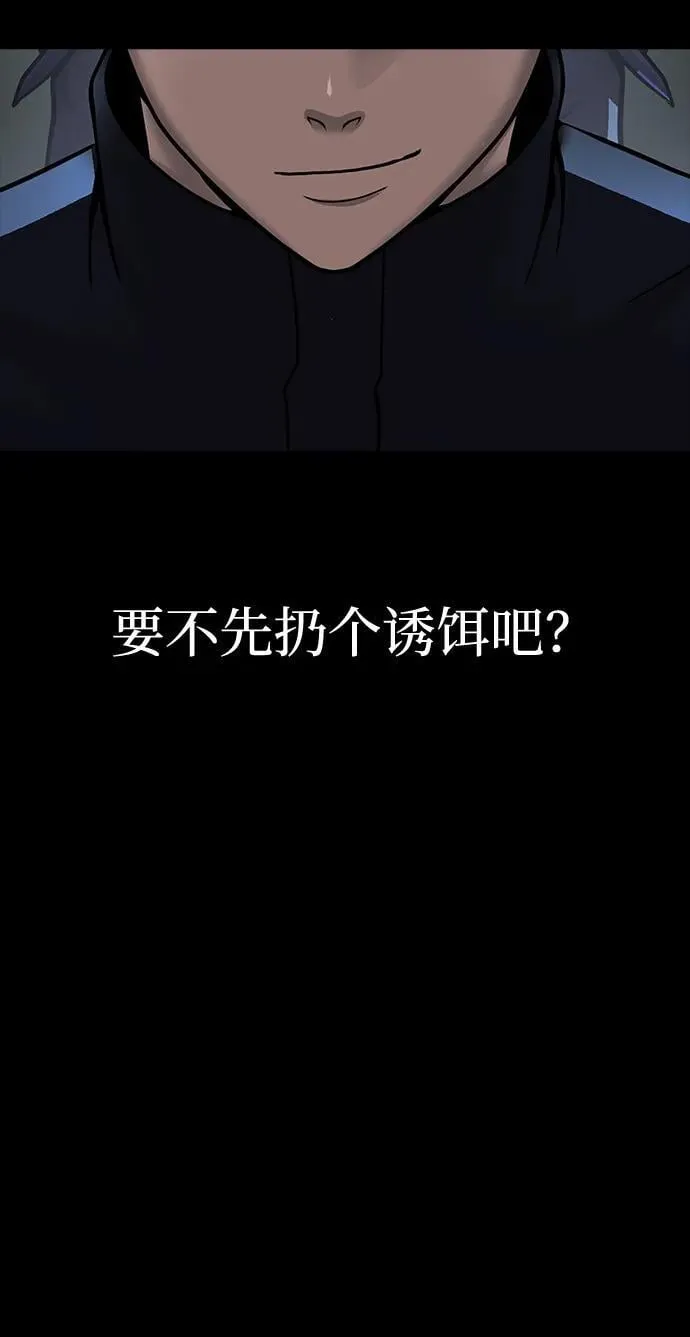 [第60话] 李贤旭的隐秘兴趣89