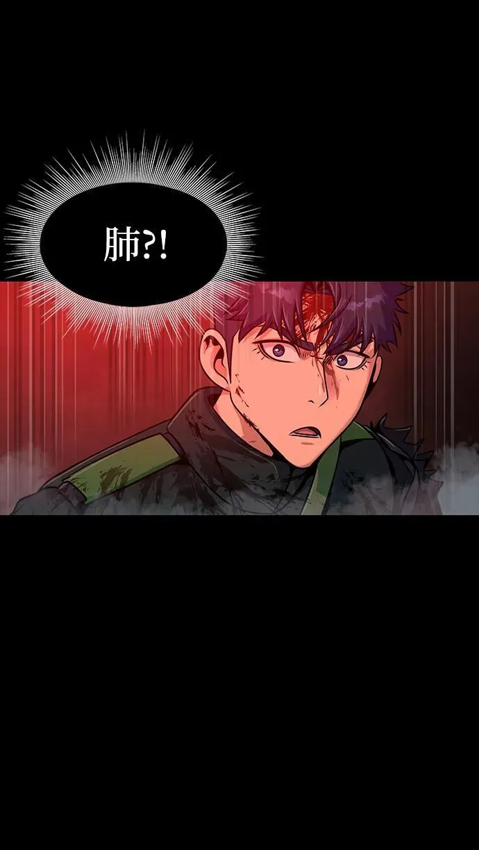 [第32话] 弱点94