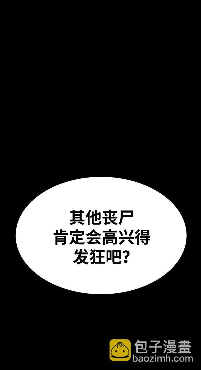 [第28话] 你的身份56