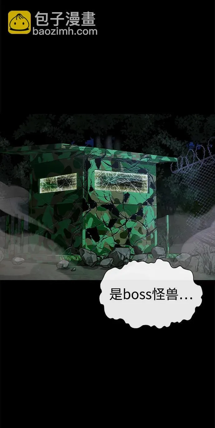 [第3话] 营内传送门（2）14