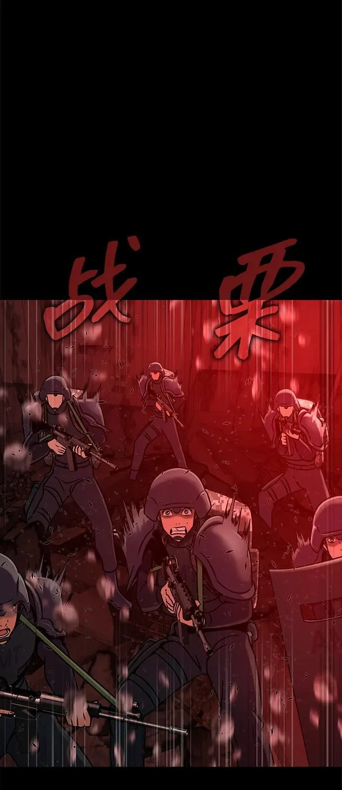 [第31话] 约定117