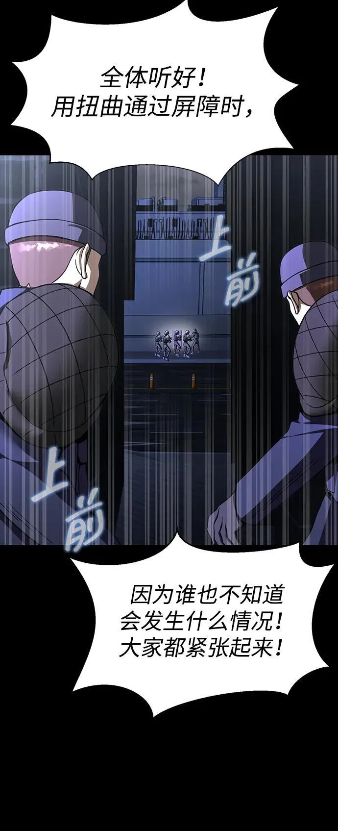 [第61话] 复仇鬼105