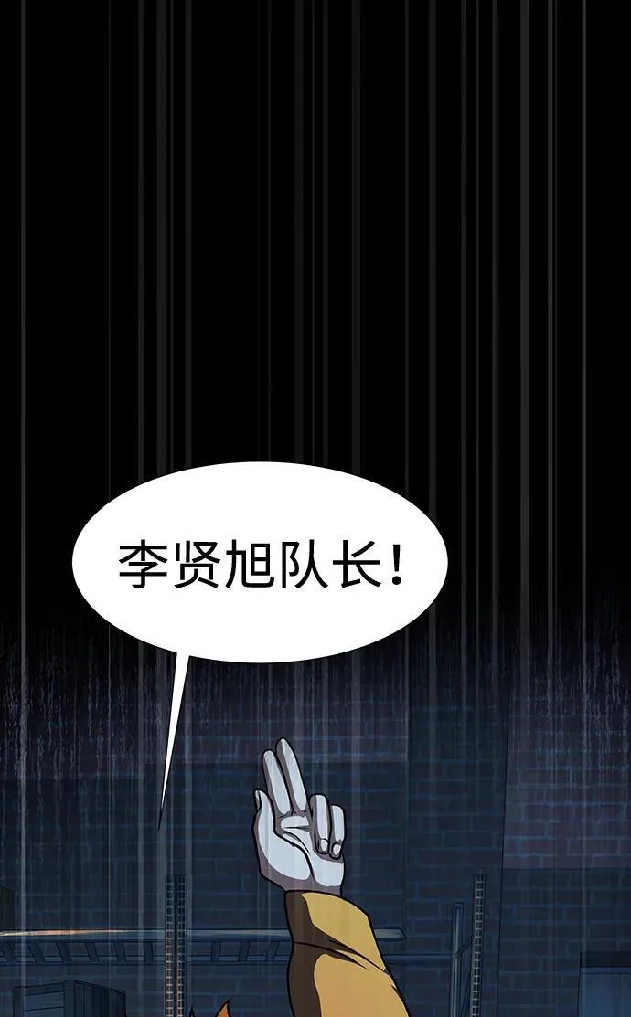 [第48话] 朋友102