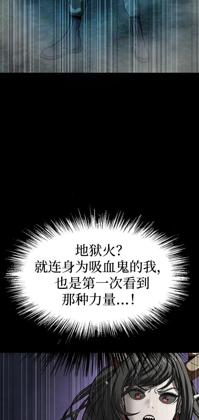 [第46话] 用更深的黑暗130
