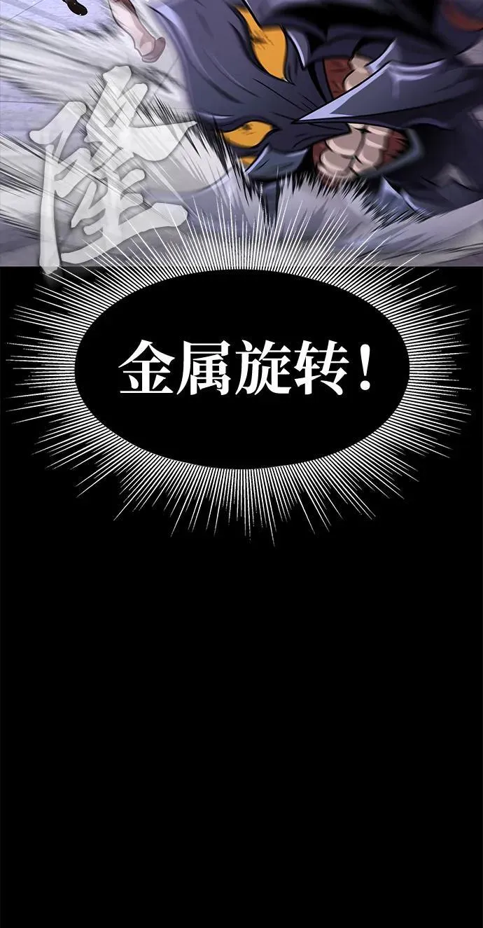 [第18话] 属性相克45