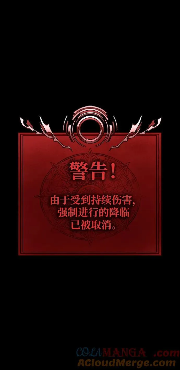 [第33话] 通关红色传送门36