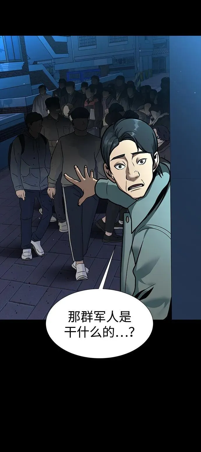 [第52话] 钢铁咘呜的回归95