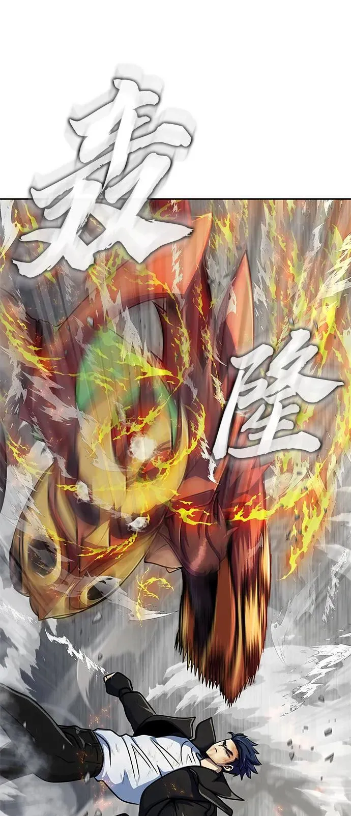 [第24话] 特别晋升18
